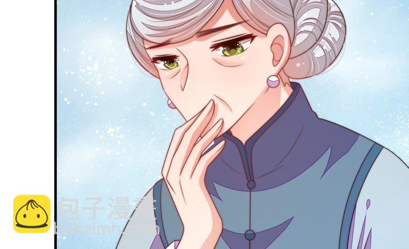 🍱少帅每天都在吃醋 第128话 脱困（上） 第23页