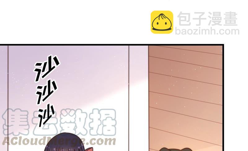 🍱少帅每天都在吃醋 第128话 脱困（上） 第25页