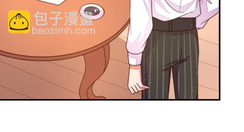 🍱少帅每天都在吃醋 第128话 脱困（上） 第27页