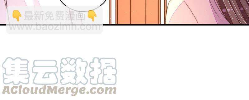 🍱少帅每天都在吃醋 第128话 脱困（上） 第37页
