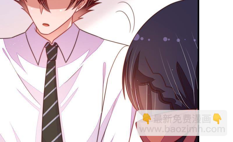 🍱少帅每天都在吃醋 第128话 脱困（上） 第39页
