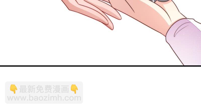 🍱少帅每天都在吃醋 第128话 脱困（上） 第42页