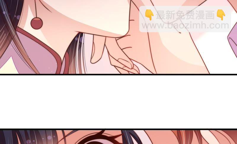 🍱少帅每天都在吃醋 第128话 脱困（上） 第7页