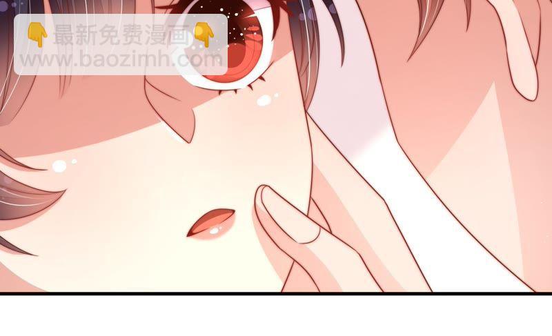 🍱少帅每天都在吃醋 第128话 脱困（上） 第8页