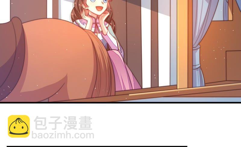 🍱少帅每天都在吃醋 第130话 电话粥 第11页