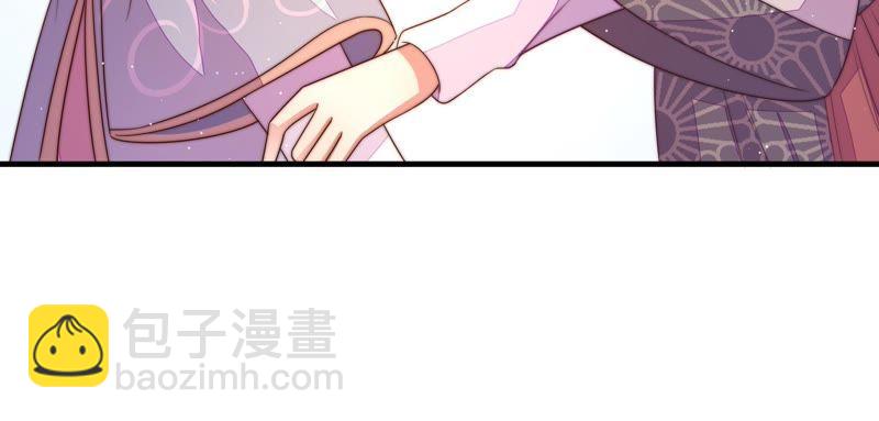 🍱少帅每天都在吃醋 第130话 电话粥 第19页