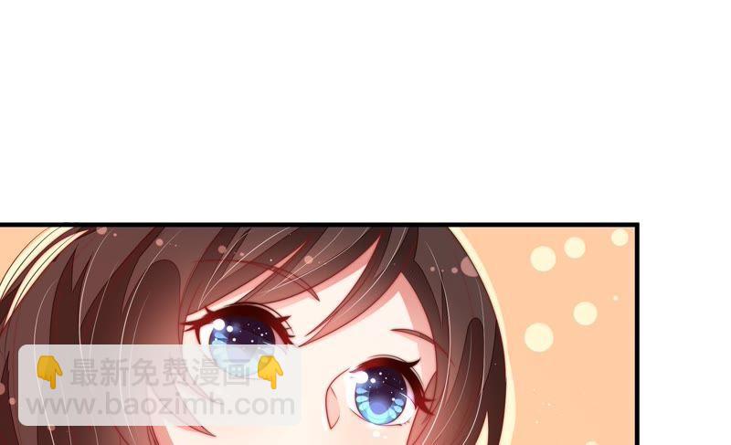 🍱少帅每天都在吃醋 第130话 电话粥 第20页