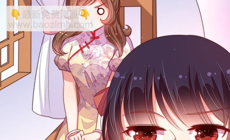 🍱少帅每天都在吃醋 第130话 电话粥 第23页