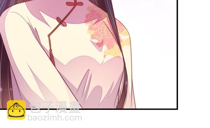 🍱少帅每天都在吃醋 第130话 电话粥 第30页