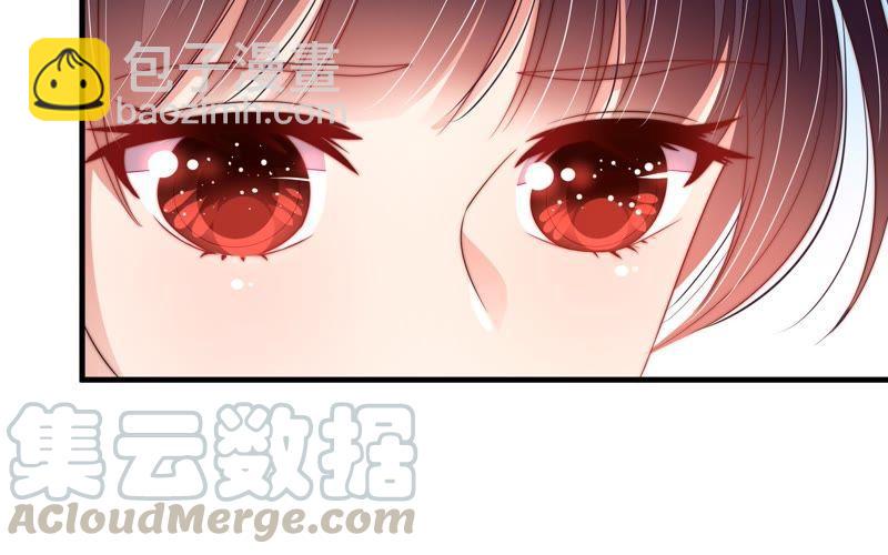 🍱少帅每天都在吃醋 第130话 电话粥 第45页