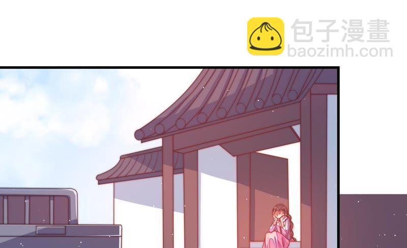 🍱少帅每天都在吃醋 第130话 电话粥 第6页