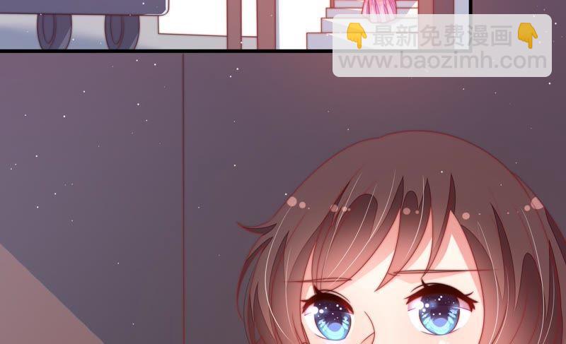 🍱少帅每天都在吃醋 第130话 电话粥 第7页
