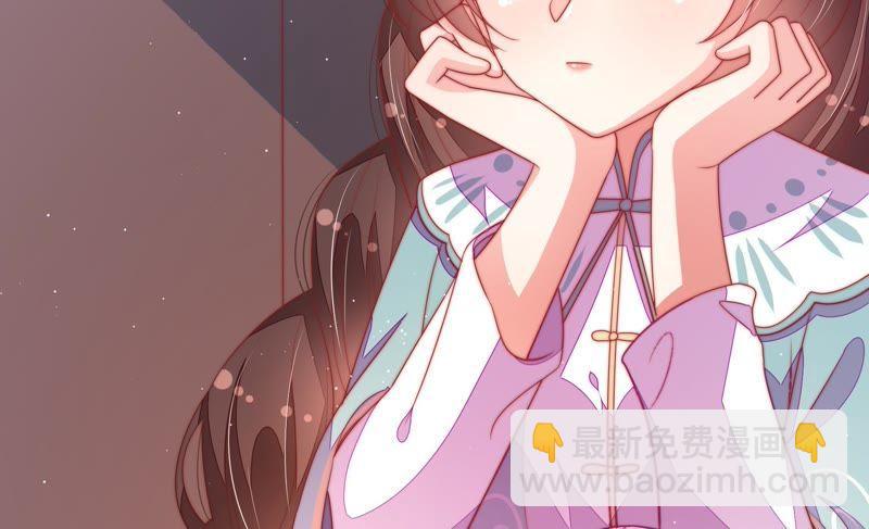🍱少帅每天都在吃醋 第130话 电话粥 第8页