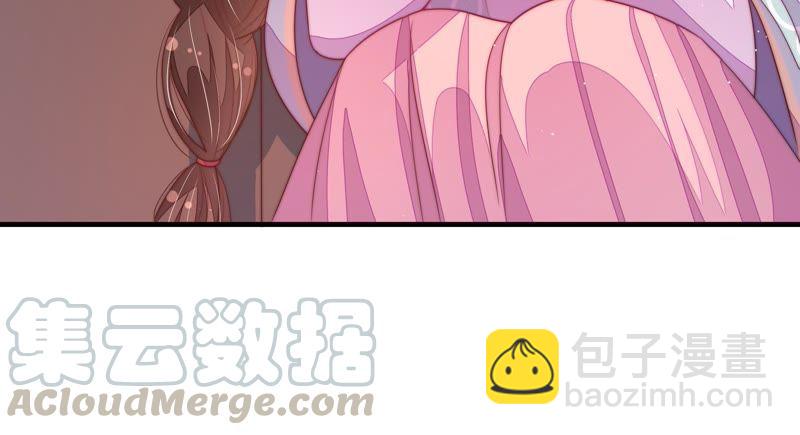 🍱少帅每天都在吃醋 第130话 电话粥 第9页