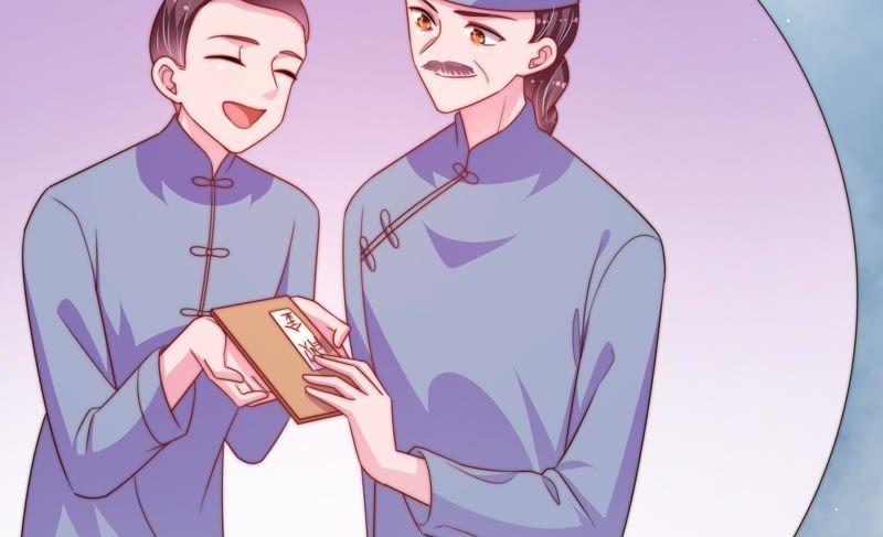 🍱少帅每天都在吃醋 第132话 夺权 第15页