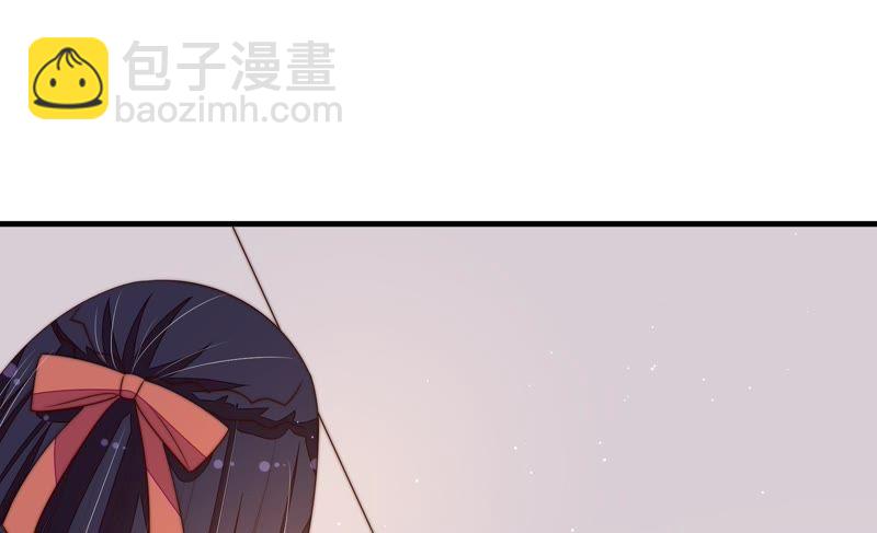 🍱少帅每天都在吃醋 第132话 夺权 第27页