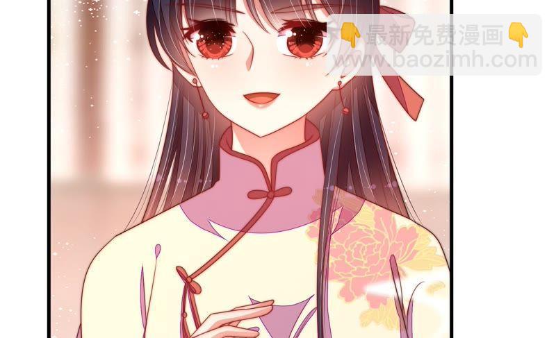 🍱少帅每天都在吃醋 第132话 夺权 第36页