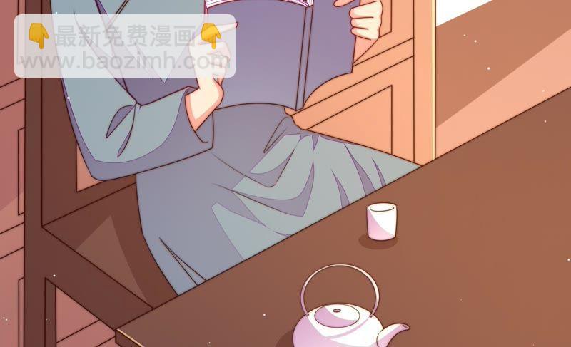 🍱少帅每天都在吃醋 第132话 夺权 第43页