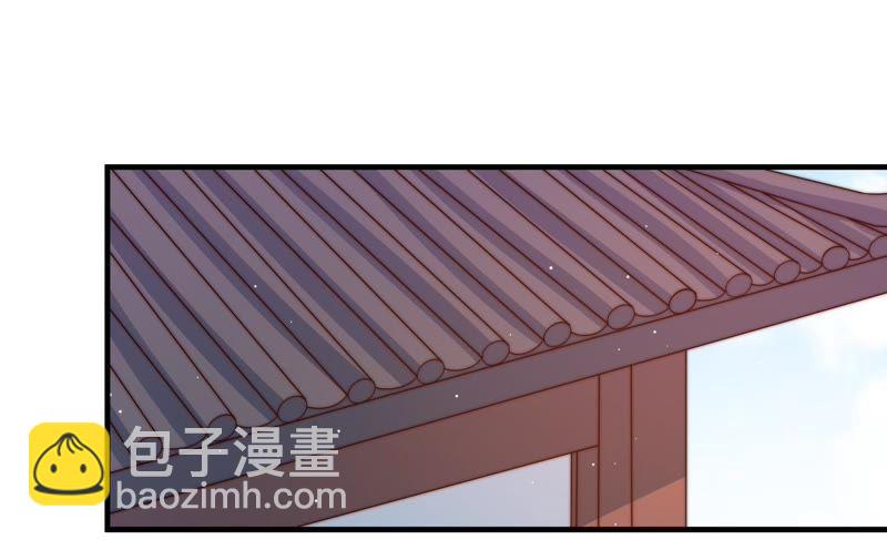 🍱少帅每天都在吃醋 第132话 夺权 第6页