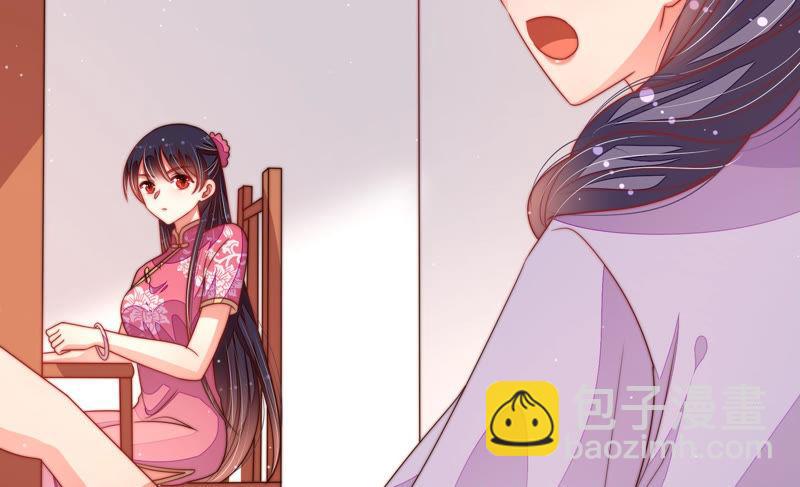 🍱少帅每天都在吃醋 第134话 义诊 第11页