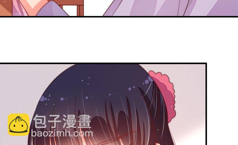 🍱少帅每天都在吃醋 第134话 义诊 第12页