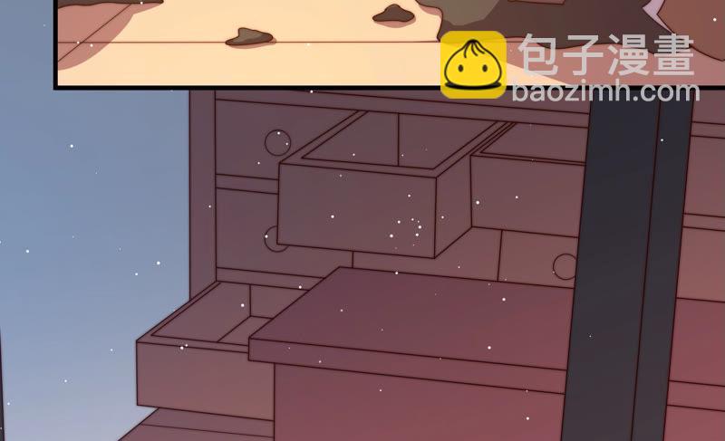 🍱少帅每天都在吃醋 第134话 义诊 第16页