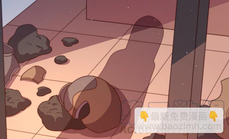 🍱少帅每天都在吃醋 第134话 义诊 第17页