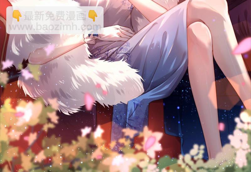 🍱少帅每天都在吃醋 第134话 义诊 第2页
