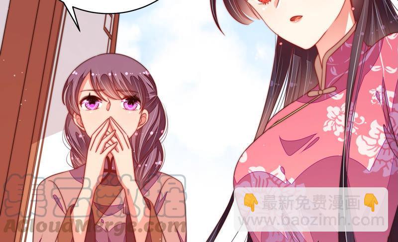 🍱少帅每天都在吃醋 第134话 义诊 第21页
