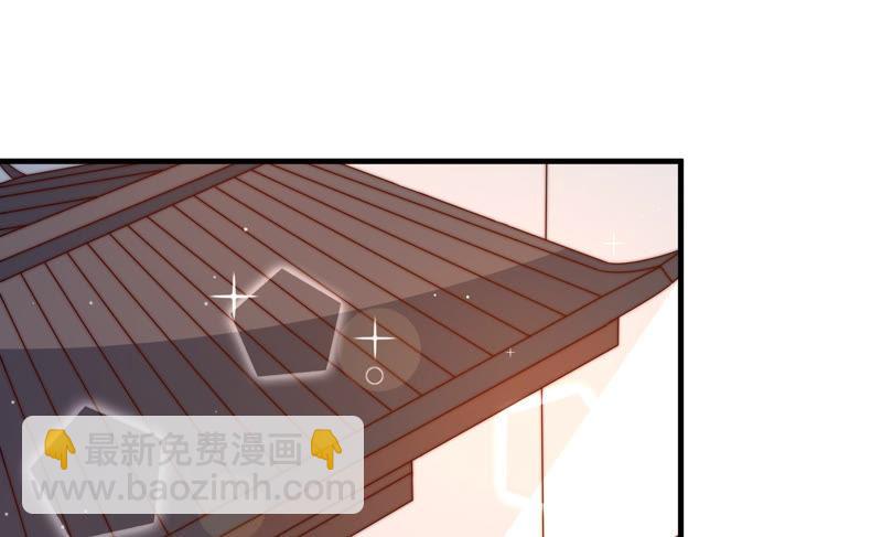 🍱少帅每天都在吃醋 第134话 义诊 第23页