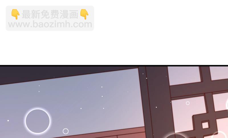 🍱少帅每天都在吃醋 第134话 义诊 第32页
