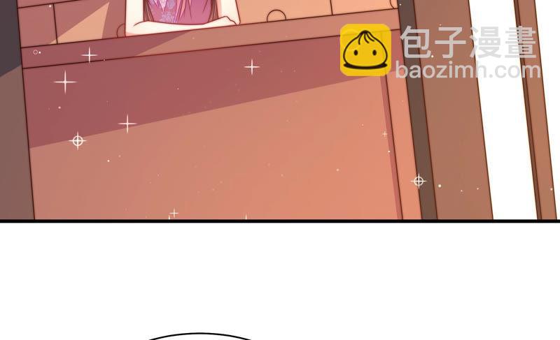 🍱少帅每天都在吃醋 第134话 义诊 第34页