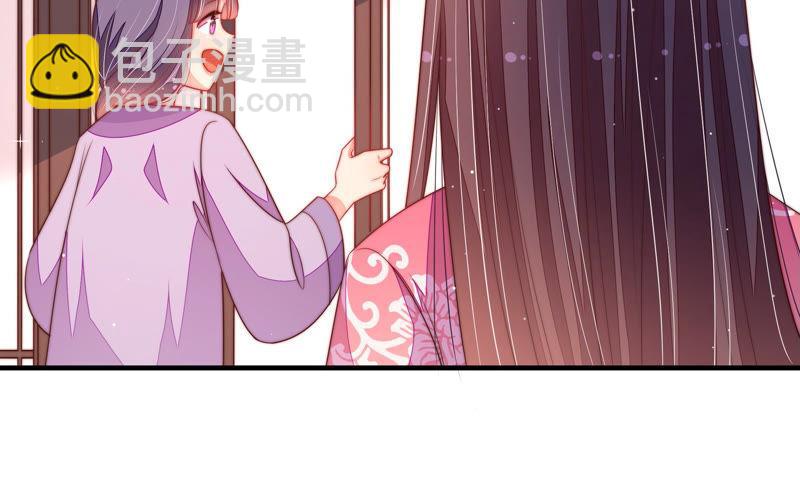 🍱少帅每天都在吃醋 第134话 义诊 第36页
