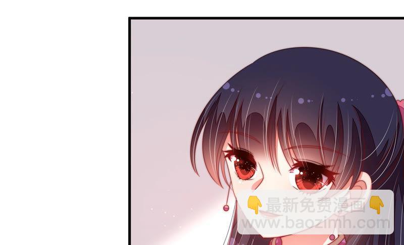 🍱少帅每天都在吃醋 第134话 义诊 第40页