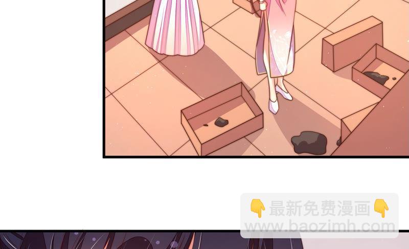 🍱少帅每天都在吃醋 第134话 义诊 第50页