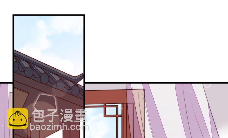 🍱少帅每天都在吃醋 第134话 义诊 第6页