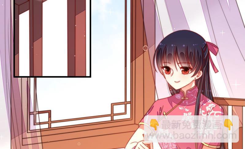 🍱少帅每天都在吃醋 第134话 义诊 第7页