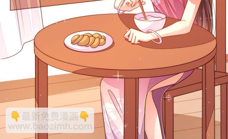 🍱少帅每天都在吃醋 第134话 义诊 第8页