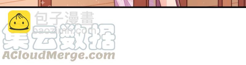 🍱少帅每天都在吃醋 第134话 义诊 第9页