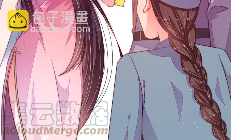 🍱少帅每天都在吃醋 第136话 制裁 第13页