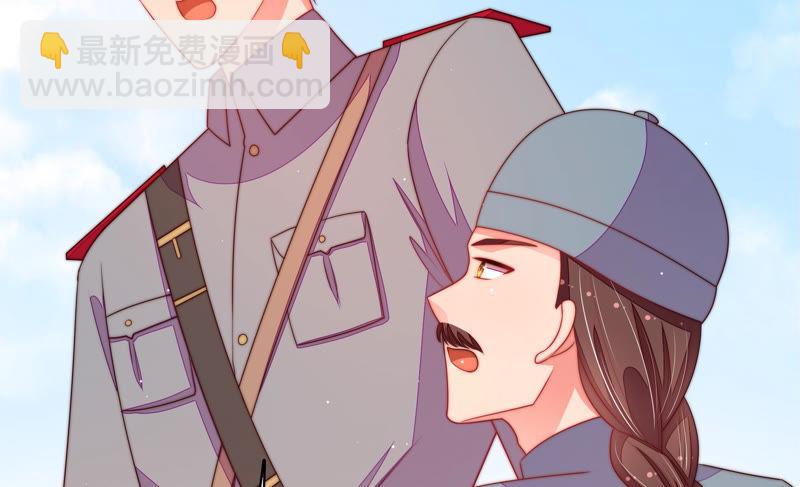 🍱少帅每天都在吃醋 第136话 制裁 第22页