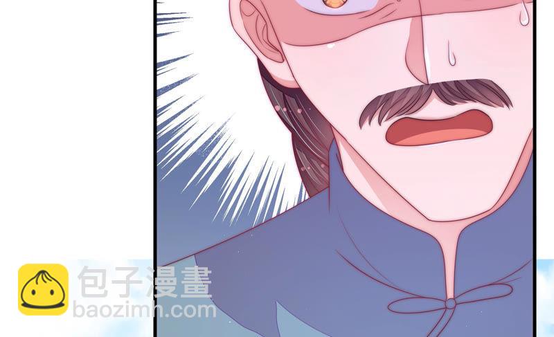 🍱少帅每天都在吃醋 第136话 制裁 第38页