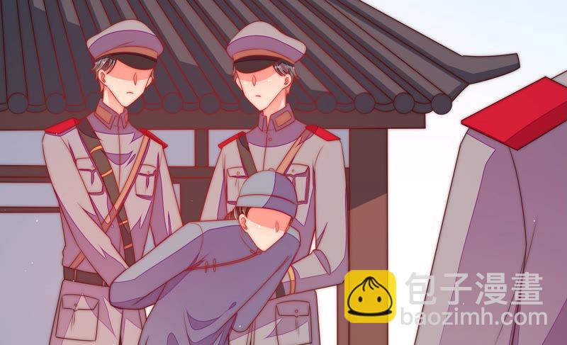🍱少帅每天都在吃醋 第136话 制裁 第40页