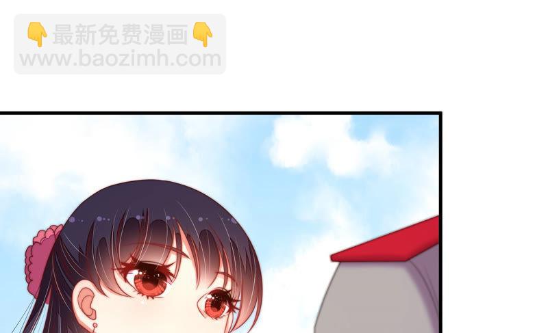 🍱少帅每天都在吃醋 第136话 制裁 第42页