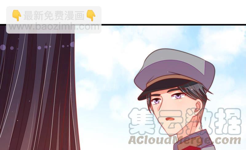 🍱少帅每天都在吃醋 第136话 制裁 第45页