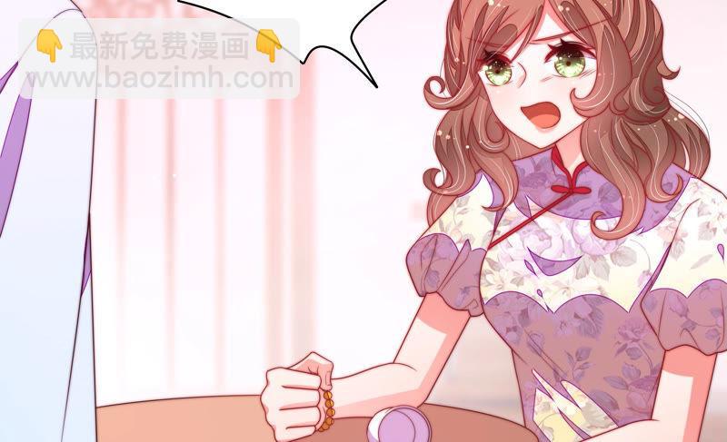 🍱少帅每天都在吃醋 第138话 自作自受 第10页