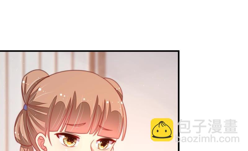 🍱少帅每天都在吃醋 第138话 自作自受 第12页