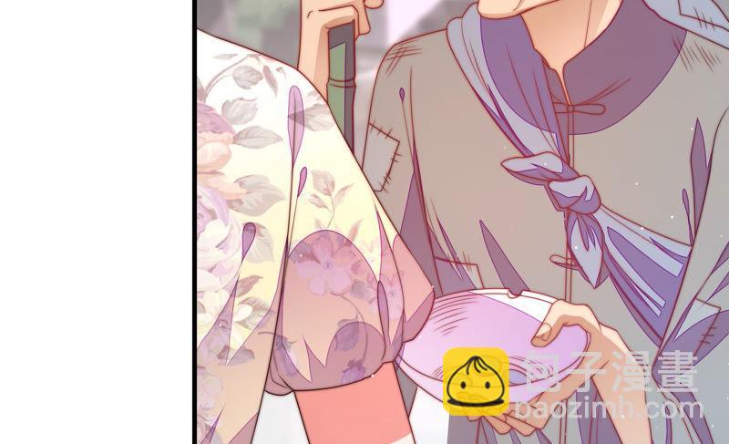 🍱少帅每天都在吃醋 第138话 自作自受 第29页