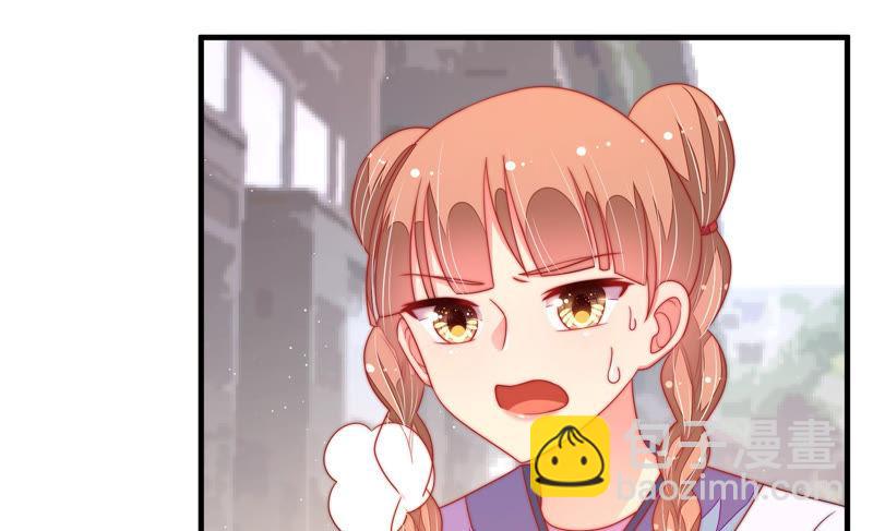 🍱少帅每天都在吃醋 第138话 自作自受 第35页