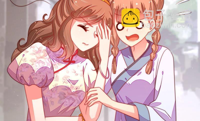 🍱少帅每天都在吃醋 第138话 自作自受 第39页
